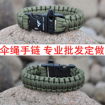 Outdoor survival wilderness whistle buckle life-saving umbrella rope bracelet 7-core umbrella bracelet color custom-made