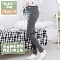 Pregnant women leggings spring and autumn thin pregnant women pants belly pants wear 2019 new spring and autumn winter casual pants pants