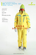 South Korea CARVE ski clothes for men and women with high waterproof high breathable thermal insulation spot