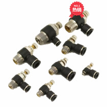 Spot throttle SL8-M10 ASL8-01 SL8-02 ASL6 regulating valve pneumatic coupling speed regulating valve 03