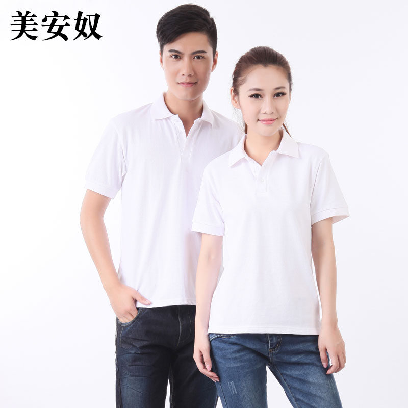 Miano workwear lapel short-sleeved T-shirt white shopping mall promotion can be customized embroidery printing 003