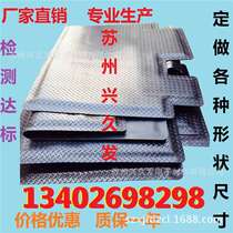 Special anti-static anti-fatigue floor mat cushion rubber mat iron plate pattern PVC anti-static floor mat