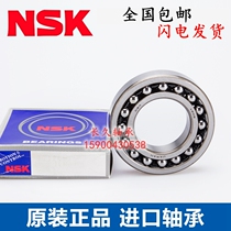 Import NSK aligning ball bearings 2306 2307 2308 2309 2310 2311 K M 2RS ANT