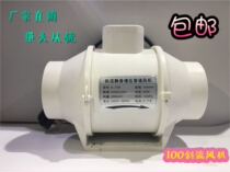  Powerful silent 4 inch 100 oblique flow turbocharged fan Pipe fan induced draft fan exhaust fan ventilation fan