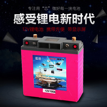 New blue reverse 12v100AH large capacity lithium battery power battery inverter