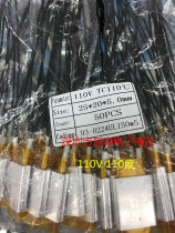 PTC heating plate heating plate 110V 100 degrees 110 degrees constant temperature heating plate 25X20X5MM heater