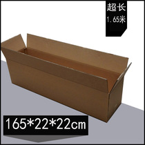 165cm extra-long large paper plate case logistics long paper box yam lamp tube moving carton rectangular carton strip