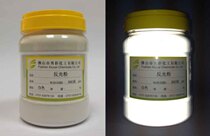 Special super bright reflective powder white gray reflective material DIY metal curtain reflective glass beads 50g