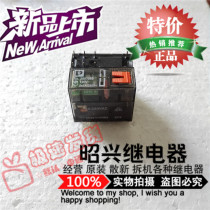 Special promotion No 2987969 Imported Schneider 120VDC spot new can replace HF115FP