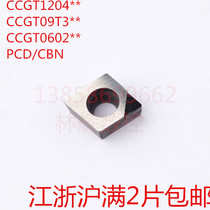 Diamond blade numerical control blade CCGT120404 02060204 02 09T304PCD CBN