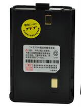 Teyitong walkie-talkie TYT-8800 battery TYT-9900 walkie-talkie original lithium battery 1300 mAh