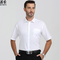 Romon dress white short sleeve shirt mens business cotton slim white shirt mens summer professional wear work