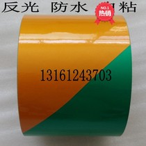 Yellow-green reflective tape 100mm zebra crossing warning ground pasted 50mm pole wall warning strip waterproof self-adhesive