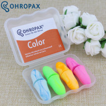 Germany ohropax color professional anti-noise sound insulation earbuds noise reduction snoring sleep sleeping with men and women