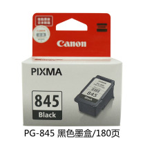 Original Canon PG-845 CL-846XL 845SMG2580 IP2880 MG2400 cartridge