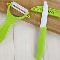 Peeling knife multifunctional potato scraper apple peeling fruit knife fruit knife peeling Planer non-stainless steel