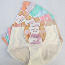 Tsell Tong Shadow in ladys middle waist Underpants No marks Breathable Candy Color Triangle Pants 3367