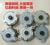 HP 1522 HP1522NF hp1522 nf hp3055 HP2727 HP3030 Scanning motor Motor