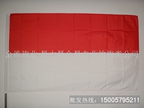Indonesia Flag 4 Number of specifications 144x96cm World flags on sale