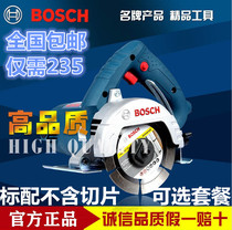 Bosch Cloud Machine TDM1200 Upgrade 1250 Multifunctional Wood Tile Stone Marble Cutting Machine