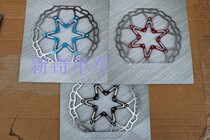 QUAXAR lightweight disc 160MM 69g drive disc T25 screw CNC oil disc disc