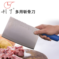 Li Li brand knife Wang Chao Kee as a chef multi-functional slaughter cutting bone cutting meat scraping fish scales fish knives