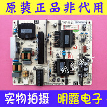 Original MEGMEET Changhong power MP160D-1MF 580-U 600-UA interface