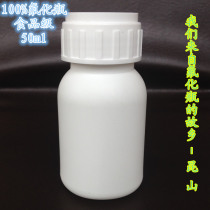 Kunshan Boqun fluoride bottle 50ml plastic bottle GML pesticide bottle chemical reagent bottle organic solvent bottling
