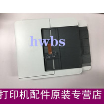 Apply HP M277 377 M426fdw M426fdw M427 M477 ADF scanning head loses draft scanner scanning platform