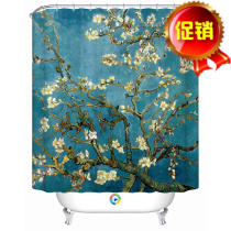  New product Van Gogh apricot shower curtain Personalized custom bathroom powder room bathroom shower curtain hanging curtain partition shower curtain