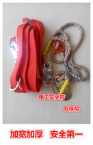 Double insurance electrician special large plate hook waist protection belt frame work high-altitude construction safety rope