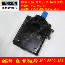 Imported DENISON DENISON High Pressure Pump T6E-052-1R02-A1-J224 Injection Molding Machine Oil Pump