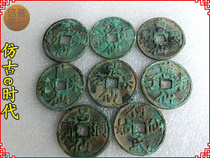 Festive money (Eight Immortals spend money) Collectors Edition