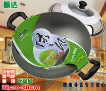 Shunda 36cm green wind uncoated fine iron wok Cast iron wok Gas stove Induction cooker universal