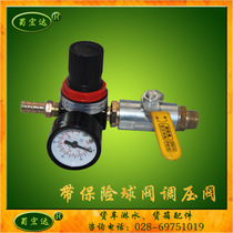  Truck sprinkler accessories ar2000 pressure reducing valve insurance switch set to avoid air leakage and explosion bucket safety valve