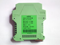 SY1276 Signal isolator SN22276A current transmitter 4-20mA one-in-one-out converter Spot