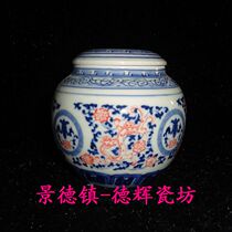 Jingdezhen Cultural Revolution Factory goods Porcelain Green Blossom Glazed Red Double Longshou Character Jar Lid Tank Crickets SMOKED INCENSE STOVE