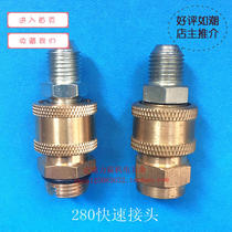 Car washing machine accessories 280 type 380 high pressure cleaning machine outlet quickly internal and external wire joint washer car washer