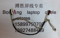 The application of Hewlett-Packard HP probook 430 G1 435 G1 screen wire 50 4 yv01 001 cable