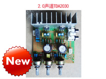 Mid-year warehouse processing HiFi computer multimedia speaker power amplifier board dual-channel 30W audio finished motherboard