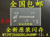 Original Loaded Spot Magnesium Light MT (MT29F256G08CJAABWP-12 :A) flash memory chip