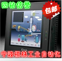 New Step Section touchscreen MT4532T MT4513T TE MT4523T TE MT4522T TE