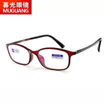 Ultra light full frame women size frame size reading glasses red 450 500 550 600 degree resin old light glasses