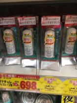 Japan purchase Deonatulle Soft Stone armpit antiperspirant Stone dry dry antiperspirant to sweat 20g