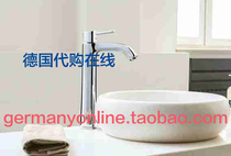 German Grohe Grandera high foot basin faucet 23313000 23313IG0