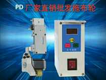 Computer Flat Sewing Machine Rear Mop Wheel Industrial Sewing Machine Long Wall Car Mopping Wheel Electronic Formwork Machine Rear Mopping Cloth Wheels