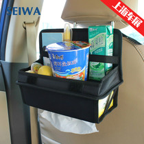 SEWA Automotive Used BAG CONTAINING BOX Multifunction Chair Back Storage Compartment Meal Table Tray Towels Box Cover