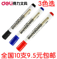 Able 6817 white board pen water-based erasable whiteboard pen 2mm display board pen whiteboard writing pen 