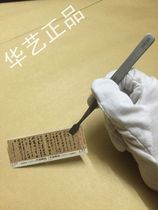 Feedback to old customer products Philately special gloves Text - toy ball gloves  Collection postal supplies