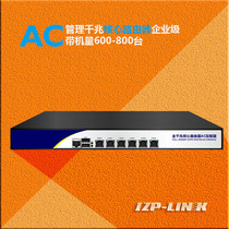 Zhipu Union 6 Full one thousand trillion Core Routers Advertising Ac Manager Intelligent Gateway with Machine 1200 Frunable Control